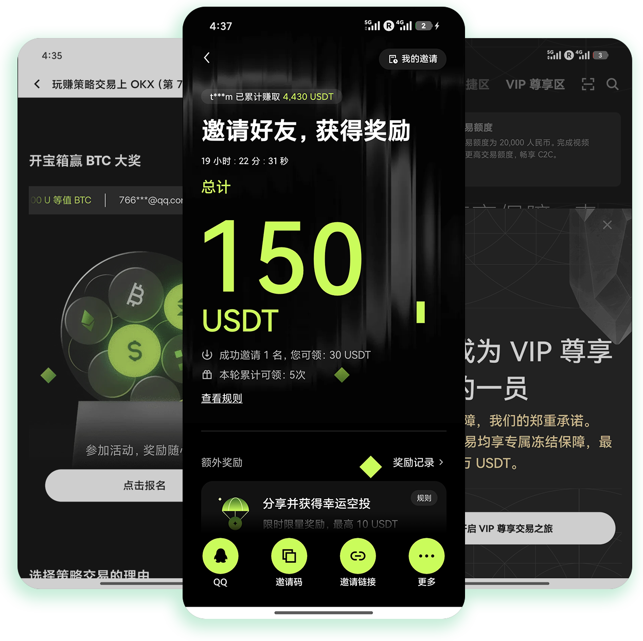 欧逸注册 专为跨境导游打造的小费加密结算账户注册